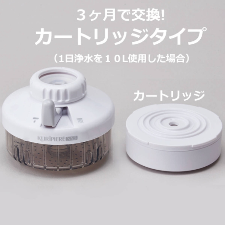浄水蛇口 シャワー 節水機能 | livingut | 詳細画像9 