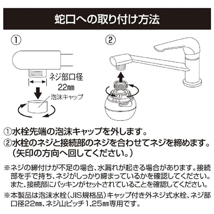 浄水器 ロカシャワー CP3 | livingut | 詳細画像8 