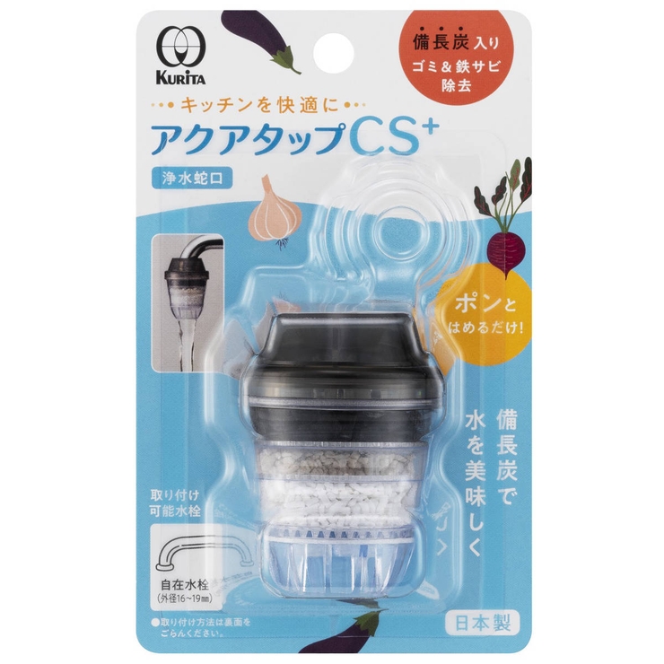 浄水蛇口 アクアタップ CS+ | livingut | 詳細画像1 