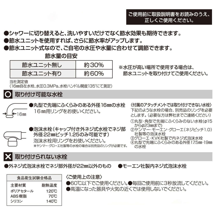 シャワー蛇口 節水クリシャワー+ ストレート | livingut | 詳細画像5 