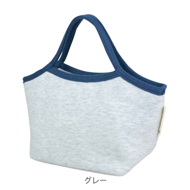 ランチバッグ 保冷 SWEAT | livingut | 詳細画像2 