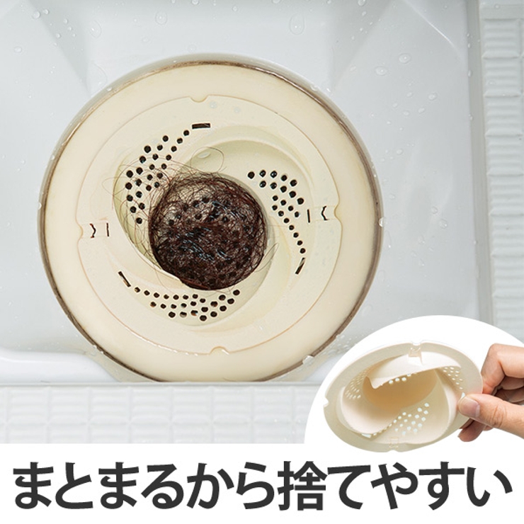 Agプラス まとまる ヘアストッパー | livingut | 詳細画像1 