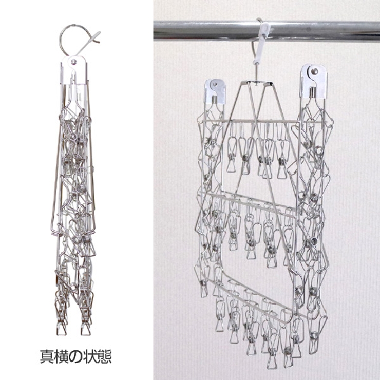 洗濯ハンガー ステンレスハンガー オールステン角ハンガー32 | livingut | 詳細画像8 