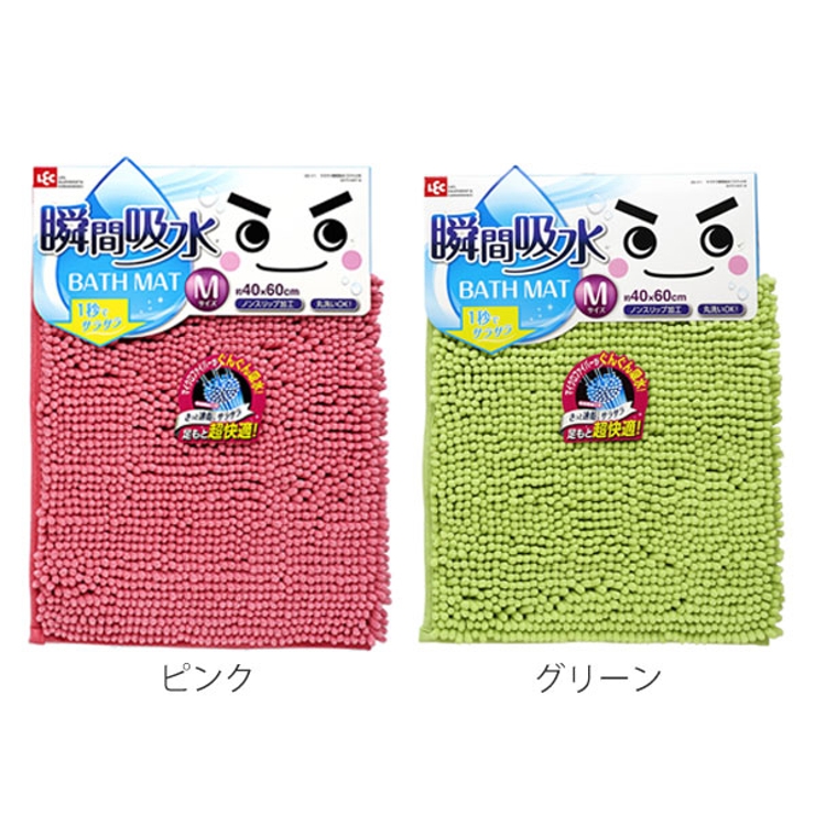 バスマット サラサラ 瞬間吸水 | livingut | 詳細画像2 