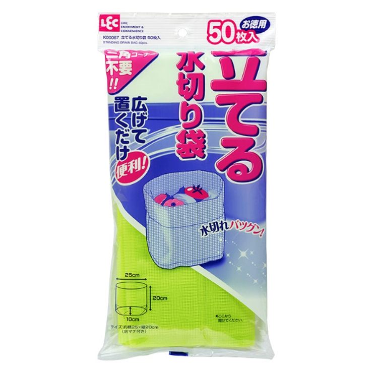 水切り袋 50枚入り 三角コーナー不要 | livingut | 詳細画像1 
