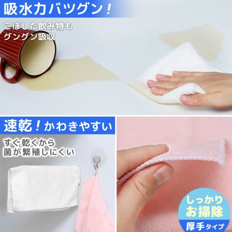 ふきん 激落ちふきん 厚手 | livingut | 詳細画像4 