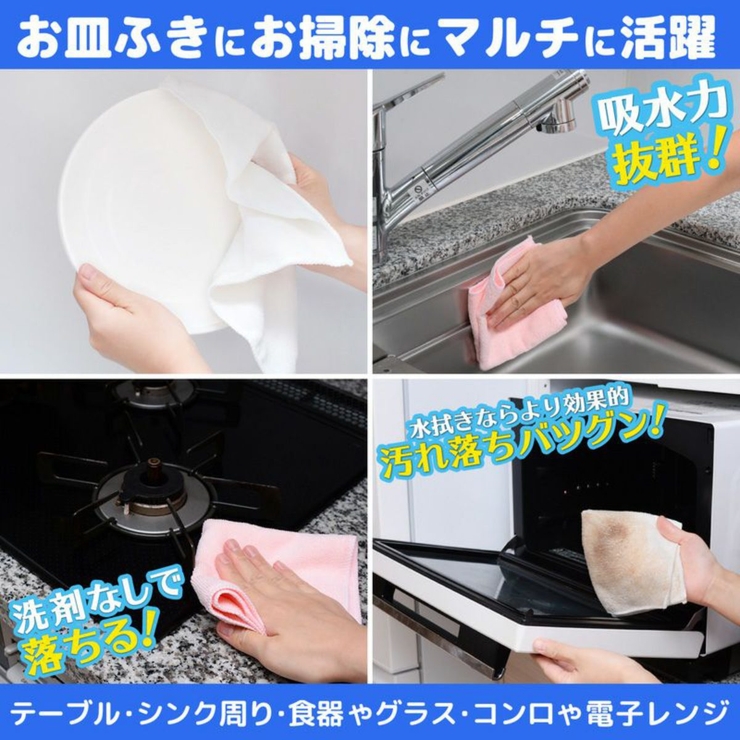 ふきん 激落ちふきん 厚手 | livingut | 詳細画像5 