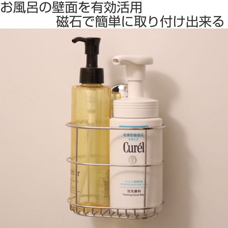 収納ポケット お風呂マグネット 便利ポケット | livingut | 詳細画像2 