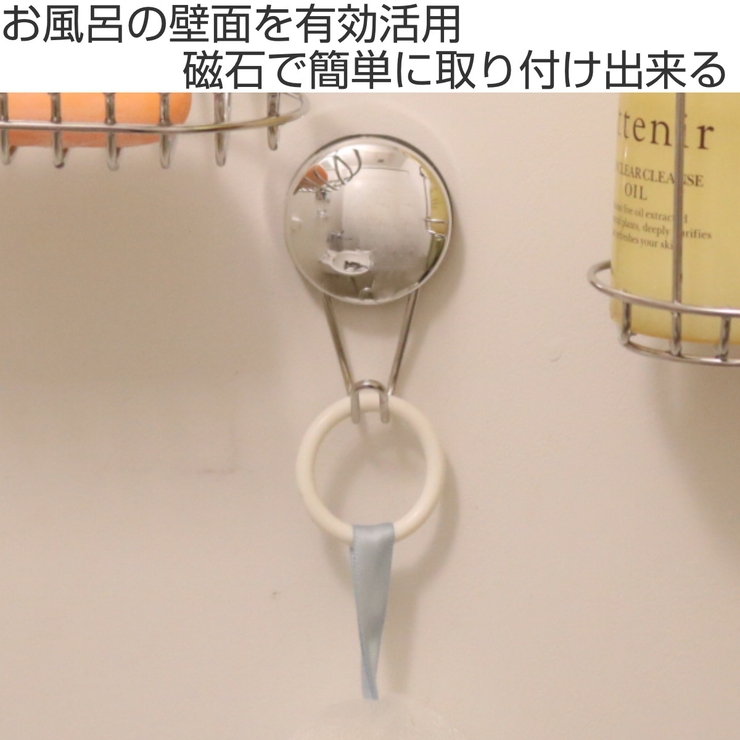 フック お風呂マグネット 2個入り | livingut | 詳細画像2 