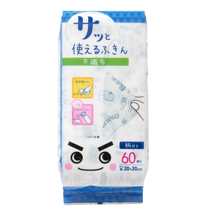 ふきん 激落ちくん さっと使える不織布ふきん | livingut | 詳細画像1 