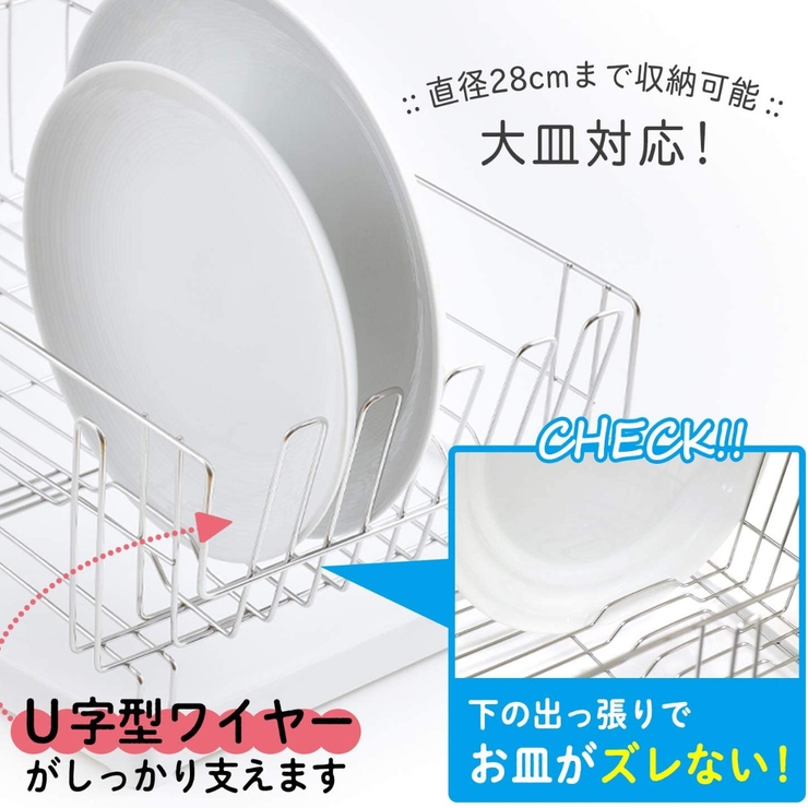 水切りラック マルチ水切りかご ステンレス | livingut | 詳細画像6 