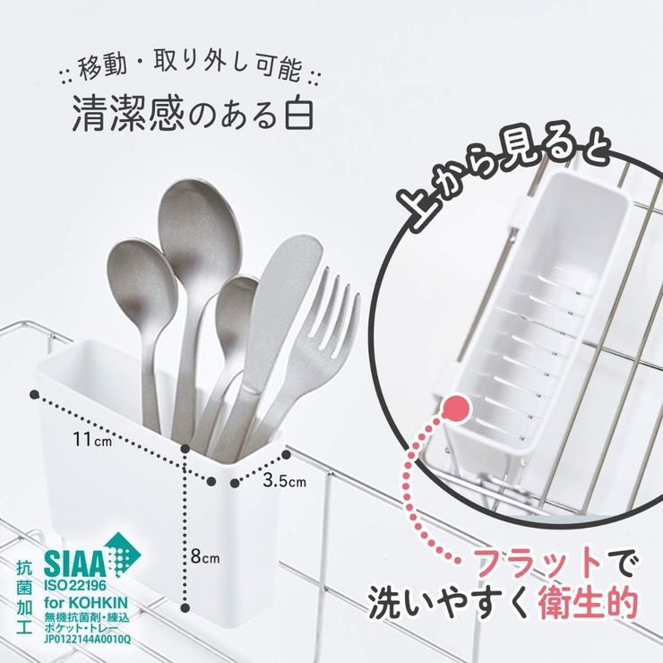 水切りラック マルチ水切りかご ステンレス | livingut | 詳細画像7 