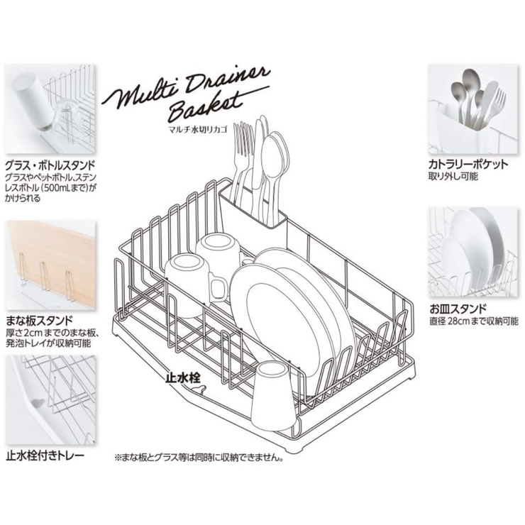 水切りラック マルチ水切りかご ステンレス | livingut | 詳細画像9 