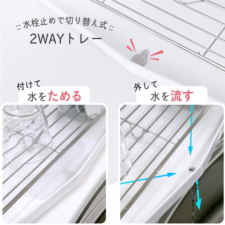 水切りラック マルチ水切りかご スリム | livingut | 詳細画像4 