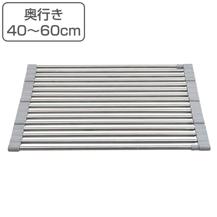 水切りトレー たためるシンクスライドラック ワイド | livingut | 詳細画像1 