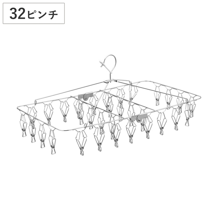 洗濯ハンガー ステンレスハンガー オールステン角ハンガー32 | livingut | 詳細画像1 