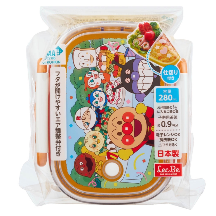 アンパンマン 抗菌 ロック式 | livingut | 詳細画像6 