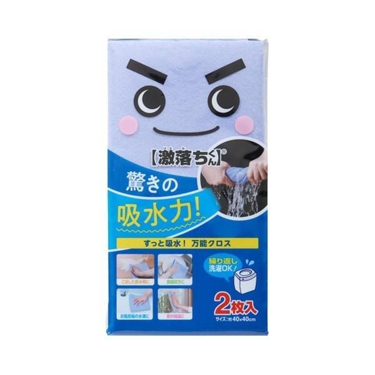 キッチンクロス すっと吸水クロス2枚入り 布巾 | livingut | 詳細画像7 