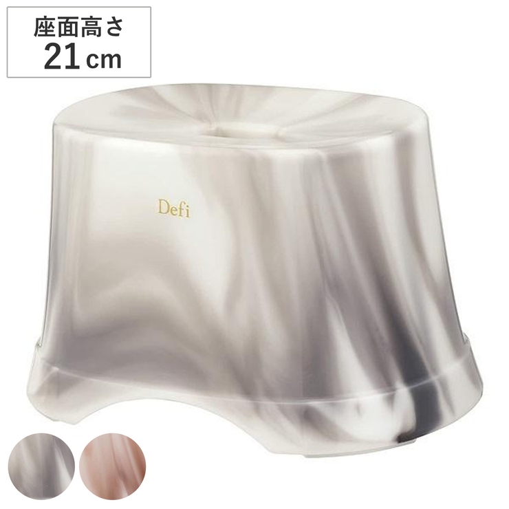 風呂イス バスチェア Defi | livingut | 詳細画像1 