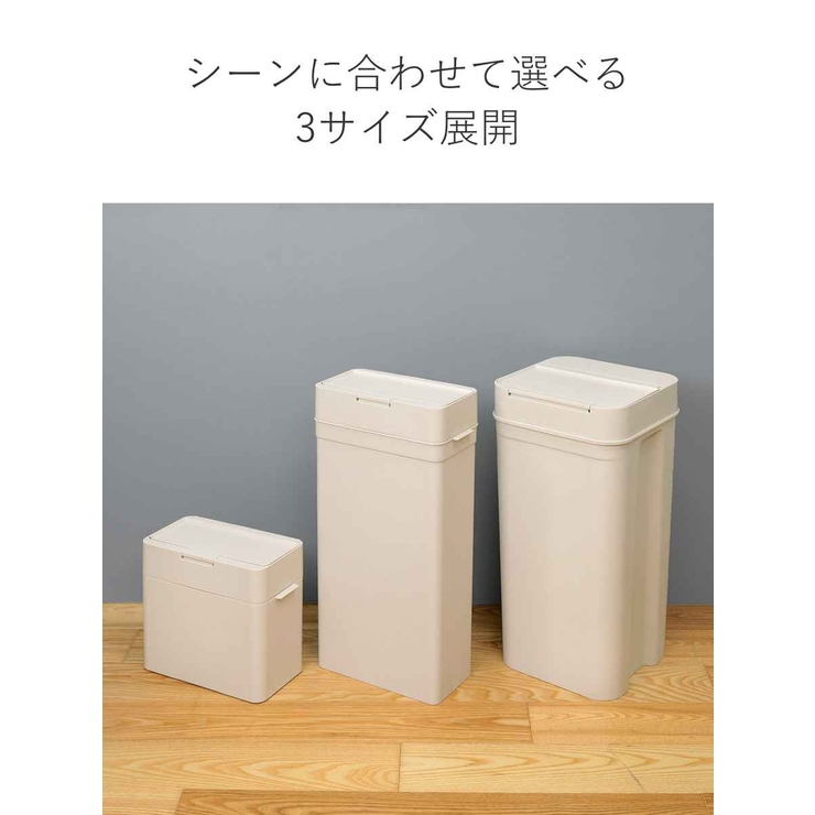 ゴミ箱 9 5Ｌ | livingut | 詳細画像12 