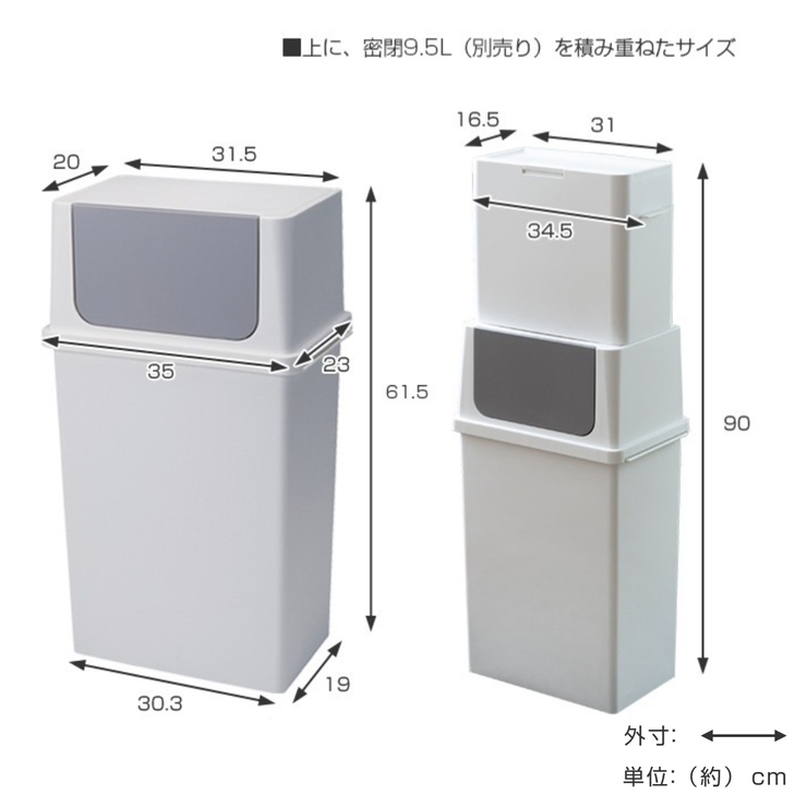 ゴミ箱 25L フロントオープン | livingut | 詳細画像4 