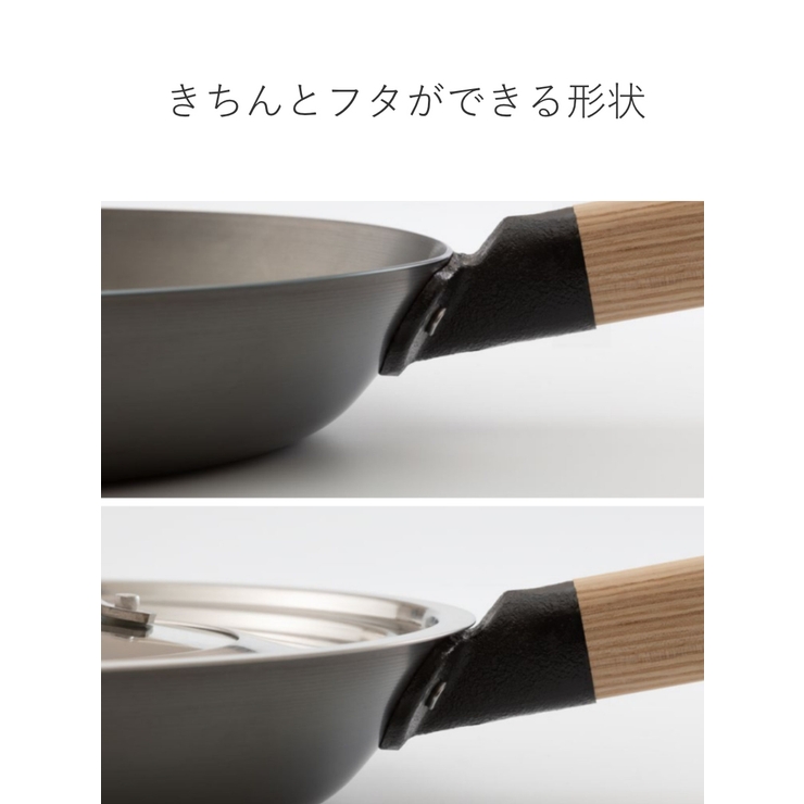 鉄フライパン 26cm IH対応 | livingut | 詳細画像7 