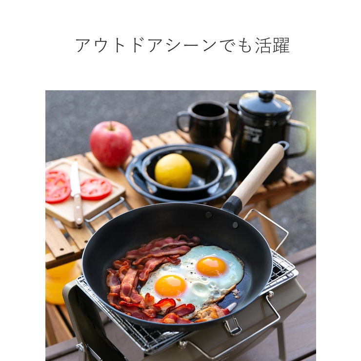 鉄フライパン 26cm IH対応 | livingut | 詳細画像8 