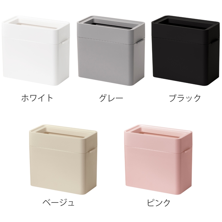 ゴミ箱 9 5L | livingut | 詳細画像3 
