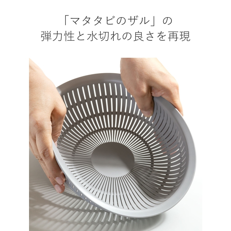 米研ぎボウル ザル 浅型 | livingut | 詳細画像4 