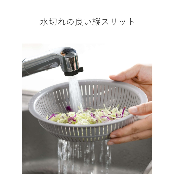米研ぎボウル ザル 浅型 | livingut | 詳細画像5 