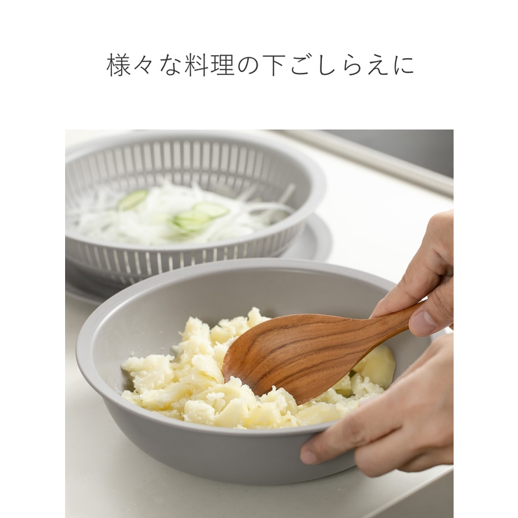 米研ぎボウル ザル 浅型 | livingut | 詳細画像6 