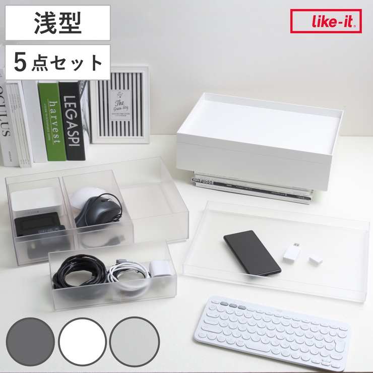 収納ケース タイディアップボックス 浅型 | livingut | 詳細画像1 