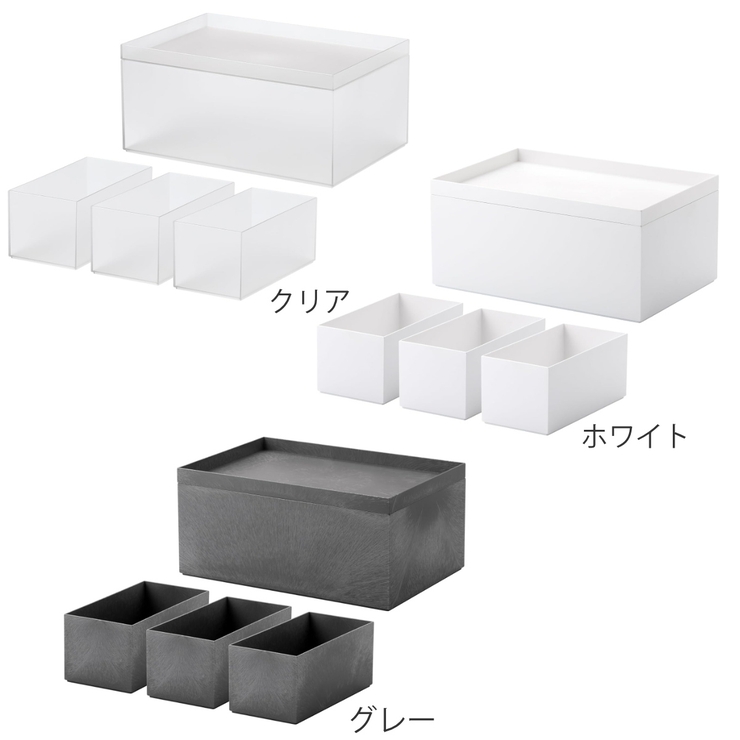 収納ケース タイディアップボックス 深型 | livingut | 詳細画像3 