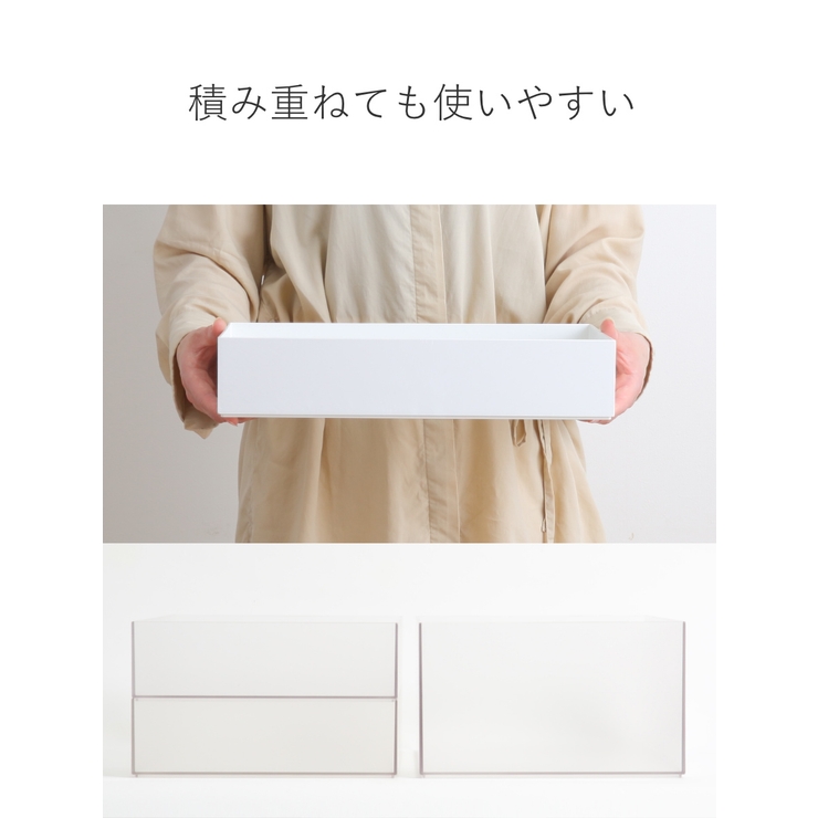 収納ケース タイディアップボックス 浅型 | livingut | 詳細画像10 