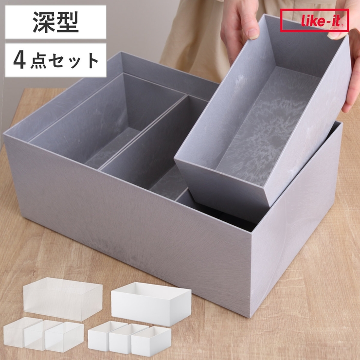 収納ケース タイディアップボックス 深型 | livingut | 詳細画像1 