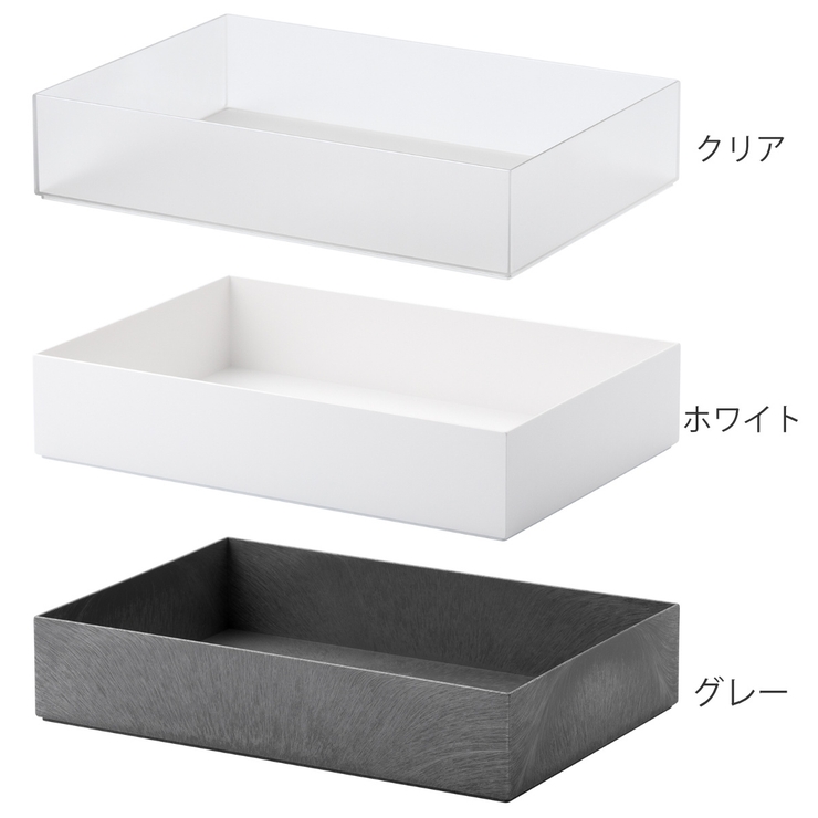 収納ケース タイディアップボックス S3725 | livingut | 詳細画像3 