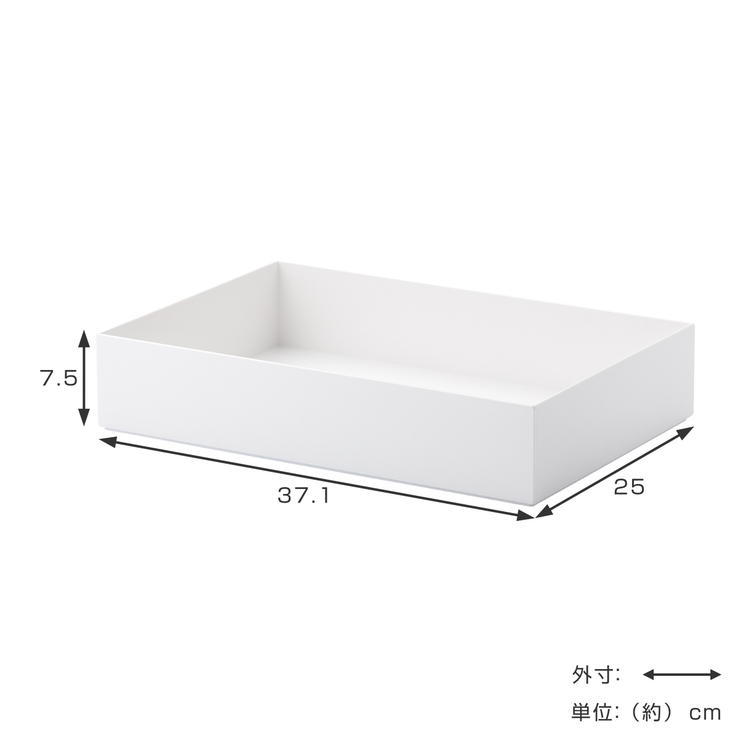 収納ケース タイディアップボックス S3725 | livingut | 詳細画像4 