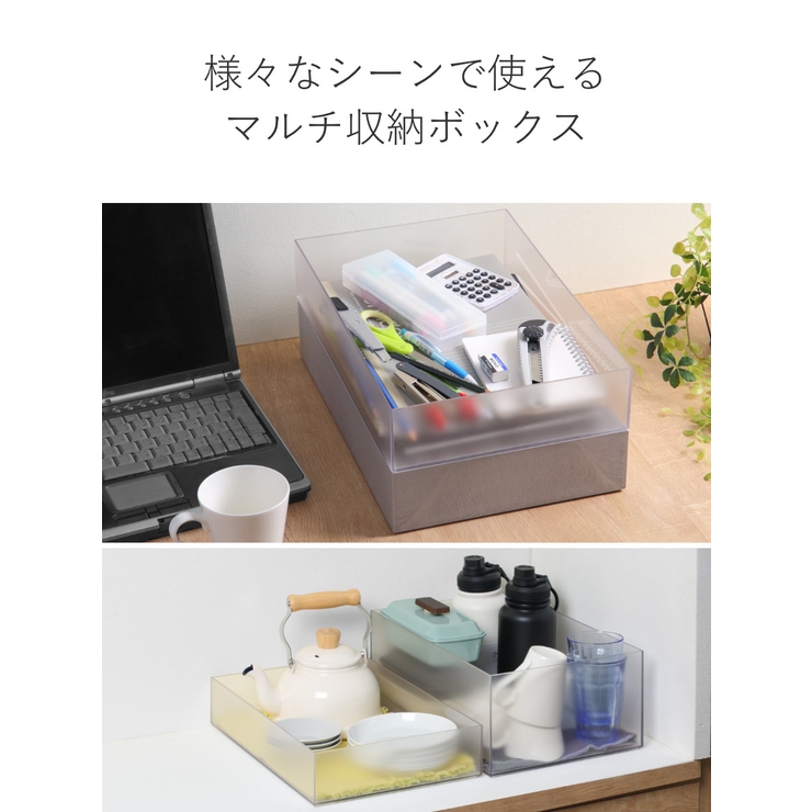 収納ケース タイディアップボックス S3725 | livingut | 詳細画像7 