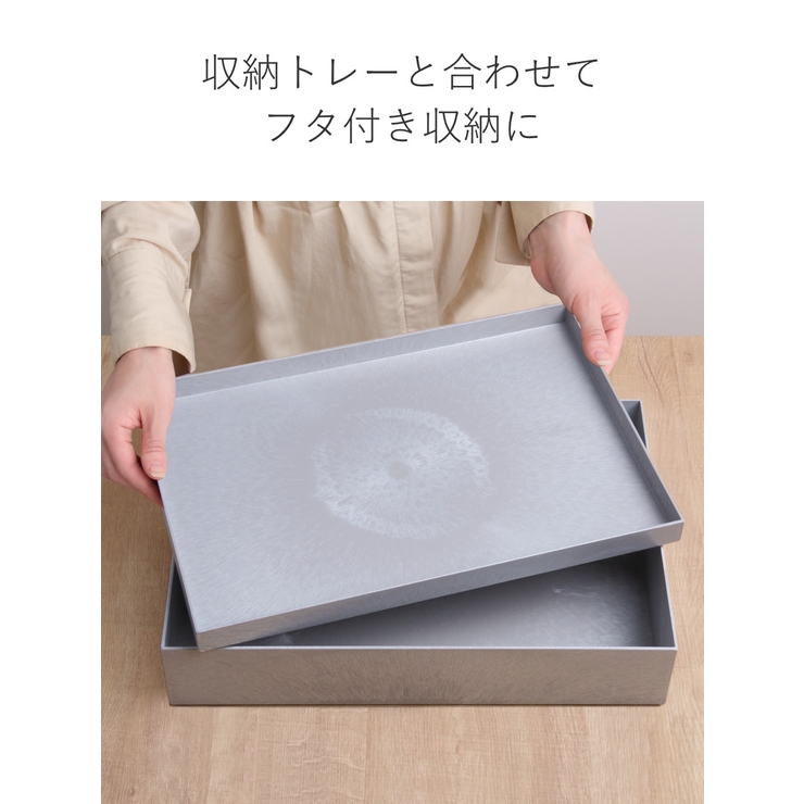 収納ケース タイディアップボックス S3725 | livingut | 詳細画像8 