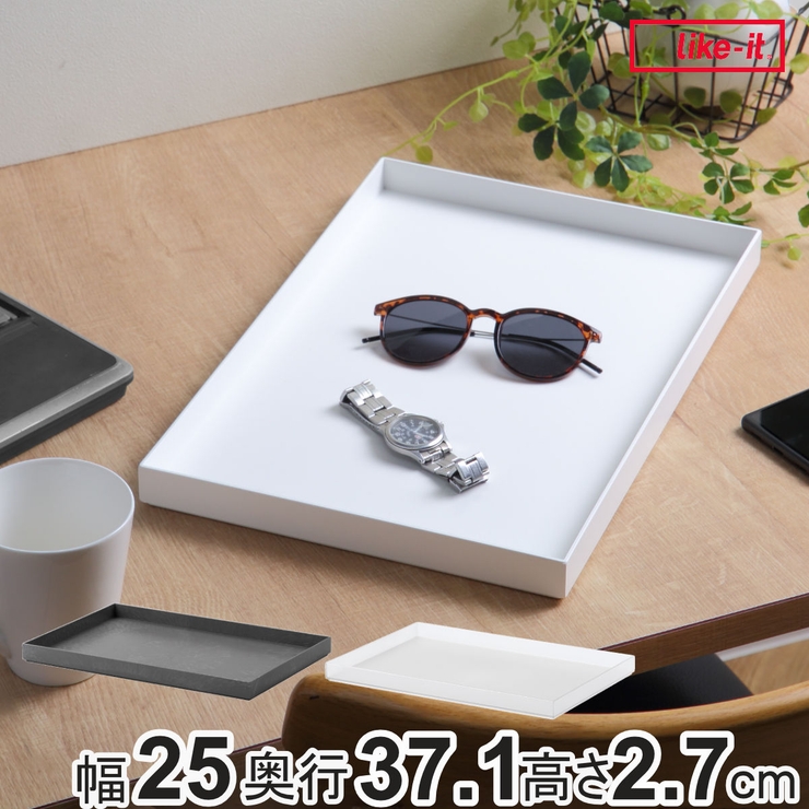 トレー タイディアップボックス T3725 | livingut | 詳細画像1 
