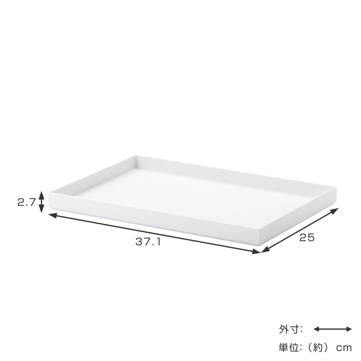 トレー タイディアップボックス T3725 | livingut | 詳細画像4 