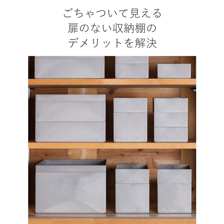 トレー タイディアップボックス T3725 | livingut | 詳細画像5 