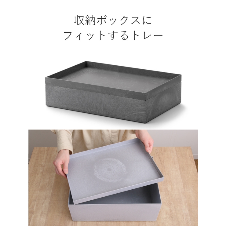 トレー タイディアップボックス T3725 | livingut | 詳細画像6 