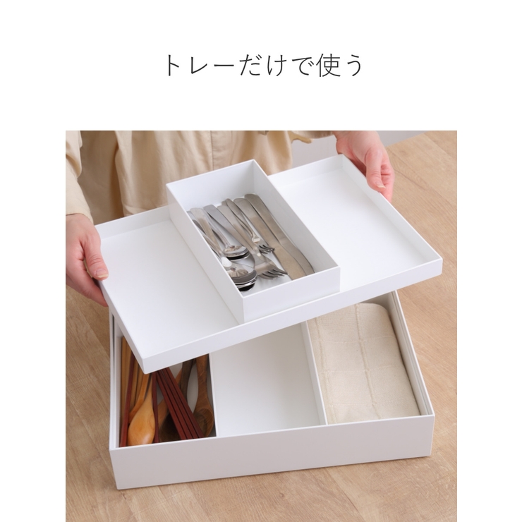 トレー タイディアップボックス T3725 | livingut | 詳細画像7 