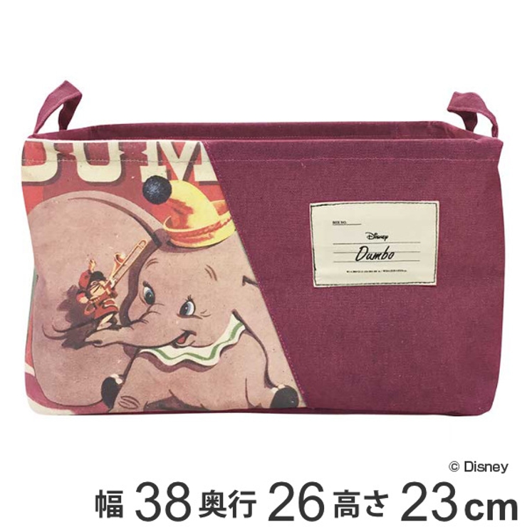 収納ケース 幅38×奥行26×高さ23cm ダンボ | livingut | 詳細画像1