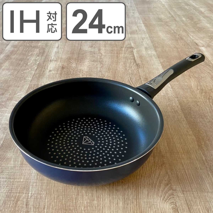 フライパン 24cm 深型 | livingut | 詳細画像1 