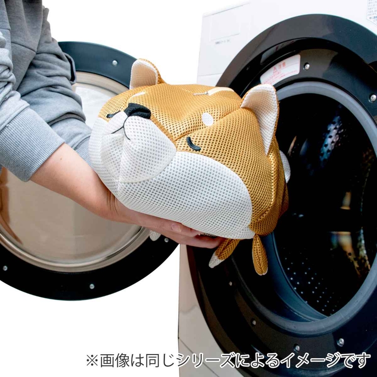 洗濯ネット Lサイズ 柴犬 | livingut | 詳細画像5 