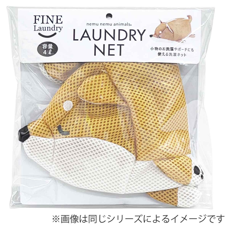 洗濯ネット Lサイズ 柴犬 | livingut | 詳細画像6 