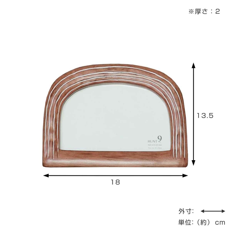 フォトフレーム MARTIN レジン | livingut | 詳細画像2 