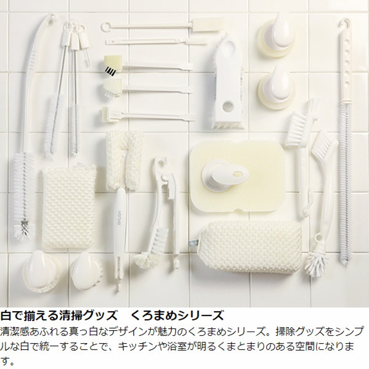 ボトルブラシ MK スリムボトル洗い | livingut | 詳細画像6 
